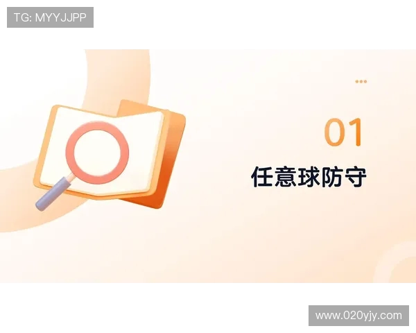 足球比赛中的定位球战术与进攻布置