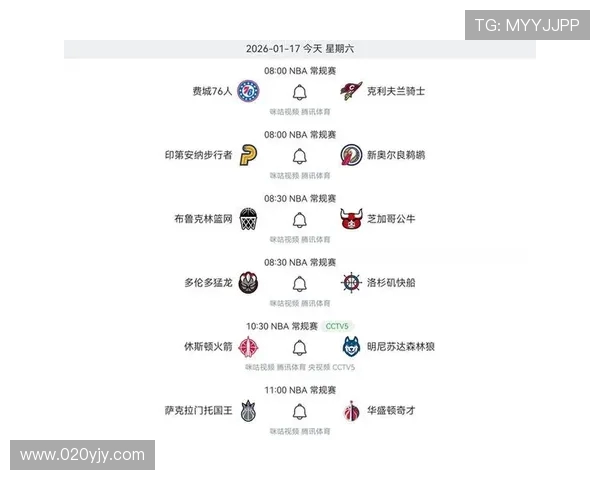 篮球火箭队视频直播平台推荐及赛事资源分享