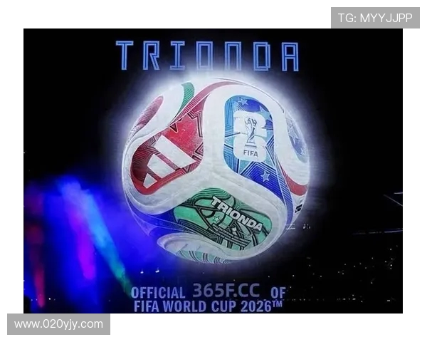 以2026年足球世界杯赛程时间为核心的全球足球盛事前瞻与影响