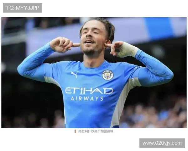 英超球员减肥训练及体能管理科学方法探讨 英超球员减肥训练及体能管理科学方法探讨