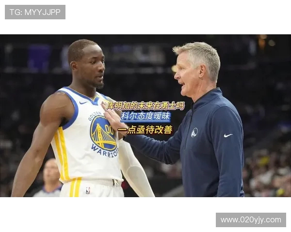 杰弗森预测库明加未来将成全明星球员但与勇士的契合度存疑